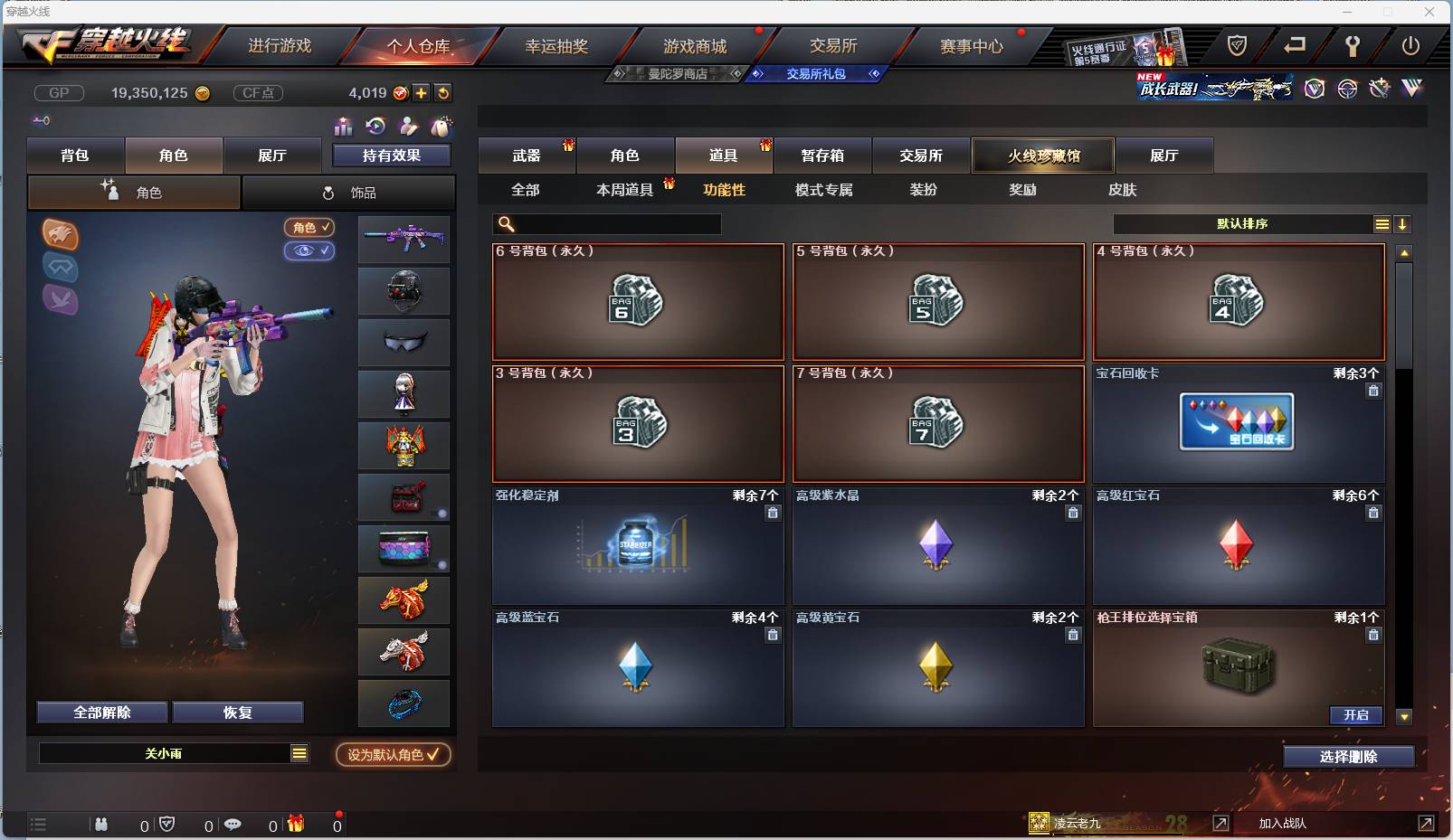 http://www.zhanghaojia.com/