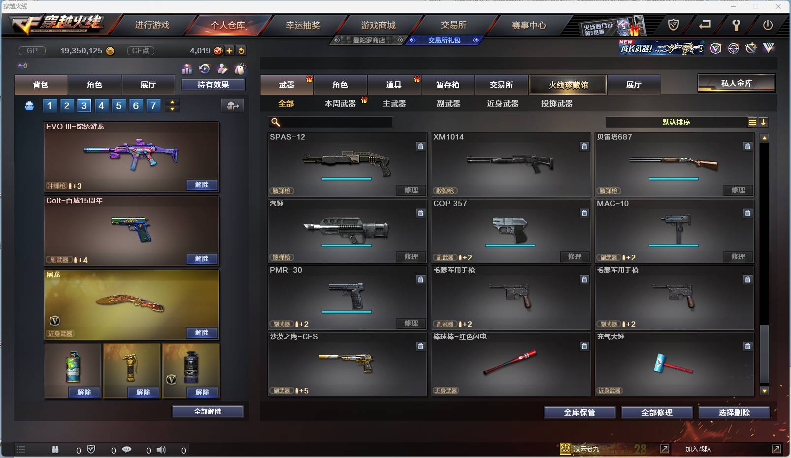 http://www.zhanghaojia.com/