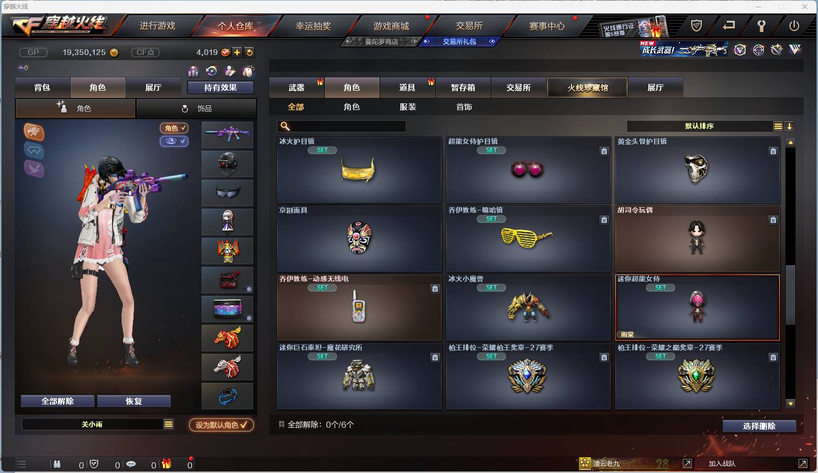 http://www.zhanghaojia.com/