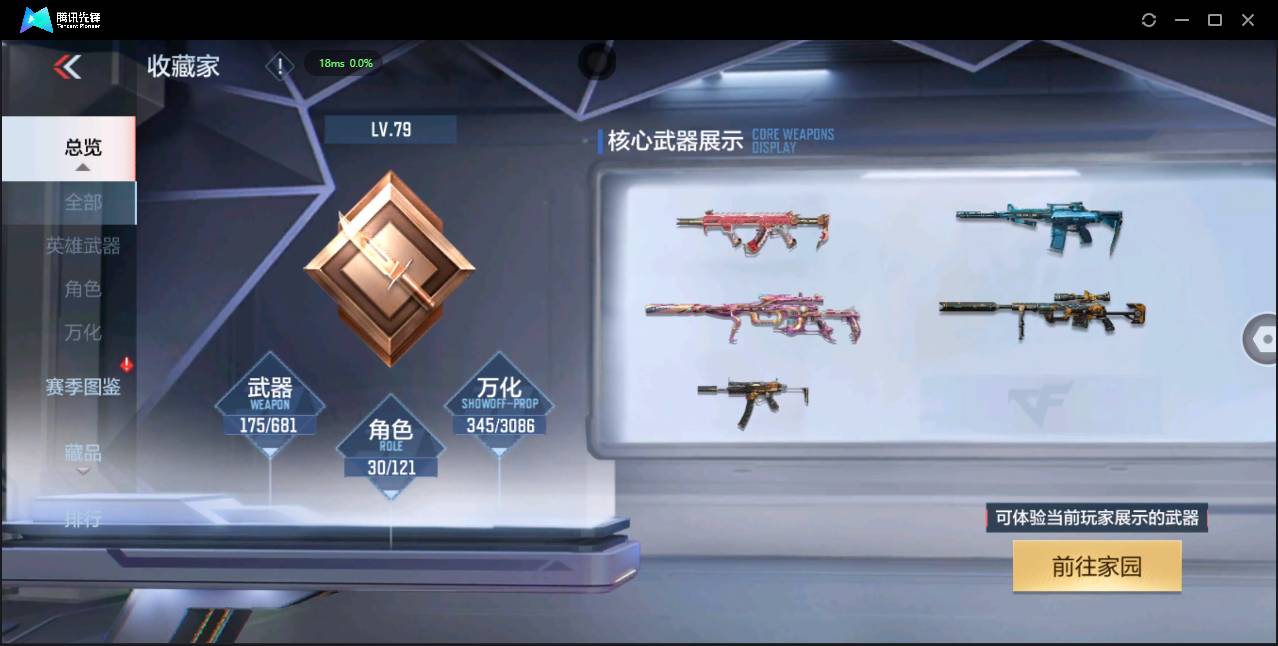 http://www.zhanghaojia.com/