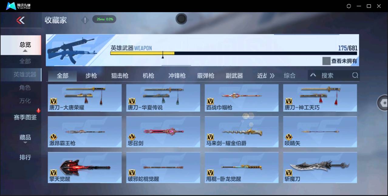 http://www.zhanghaojia.com/