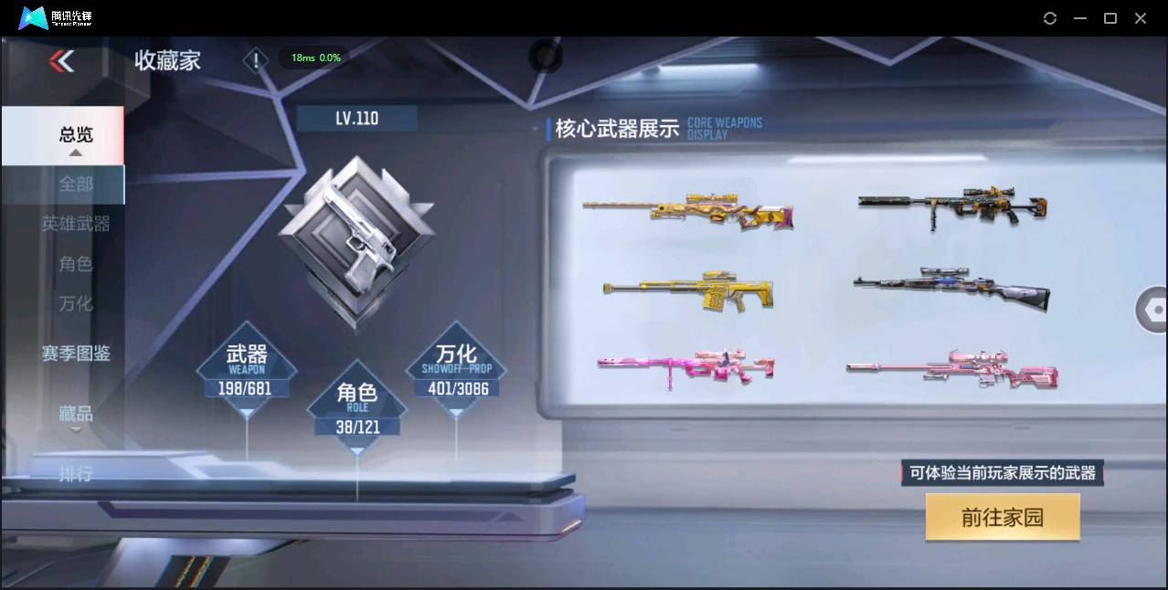 http://www.zhanghaojia.com/