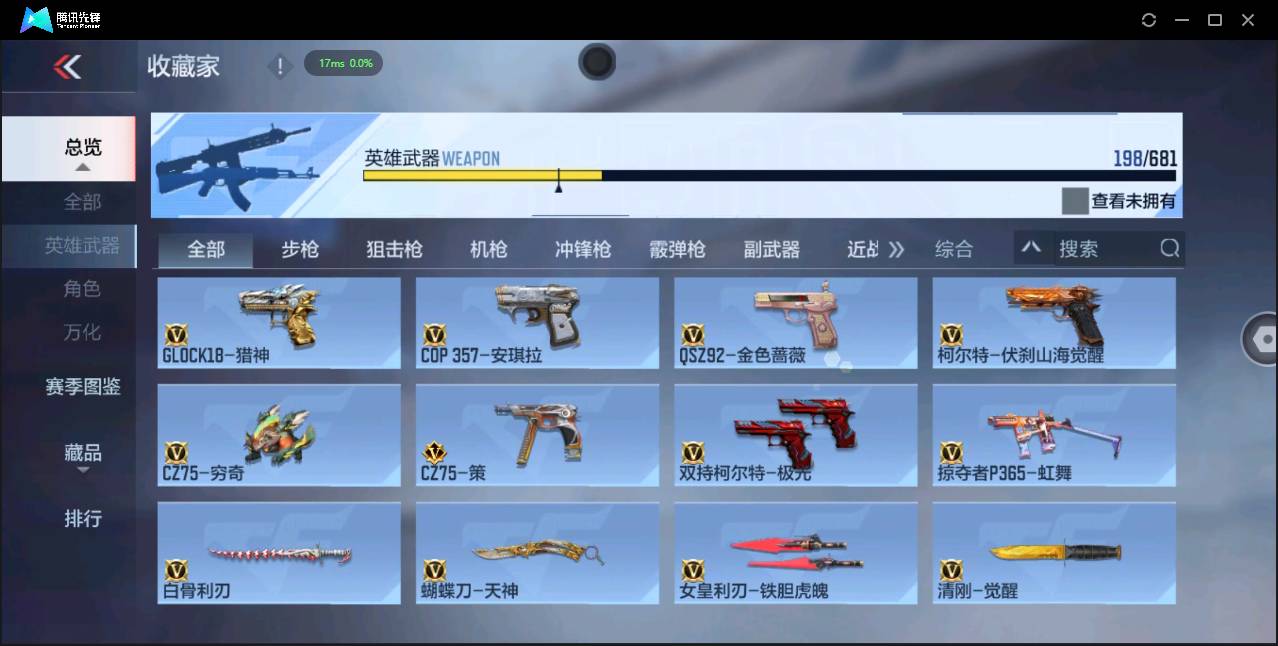 http://www.zhanghaojia.com/