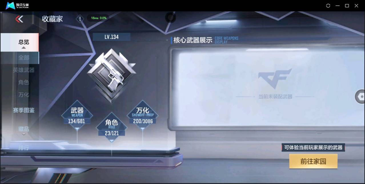 http://www.zhanghaojia.com/