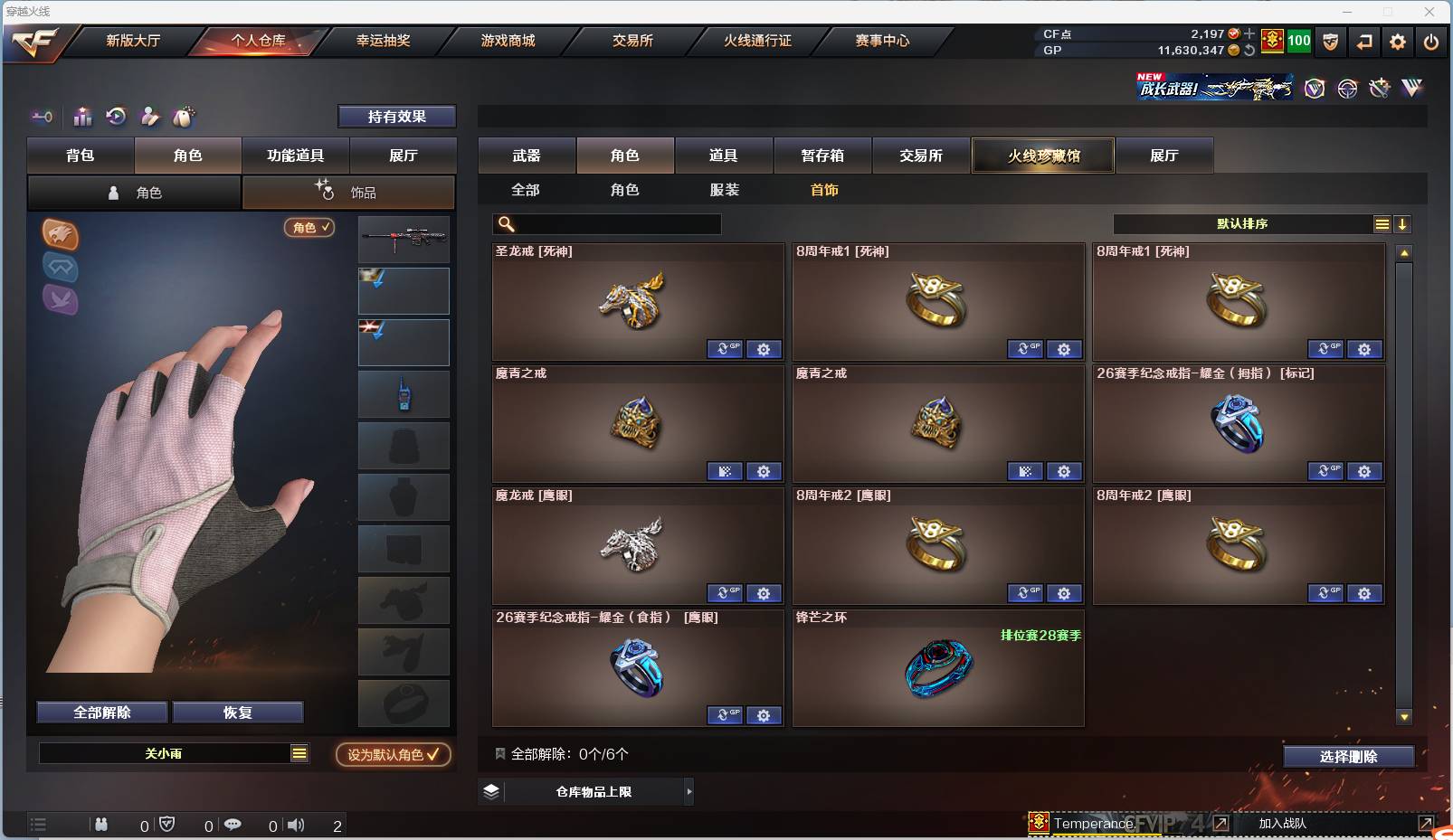 http://www.zhanghaojia.com/