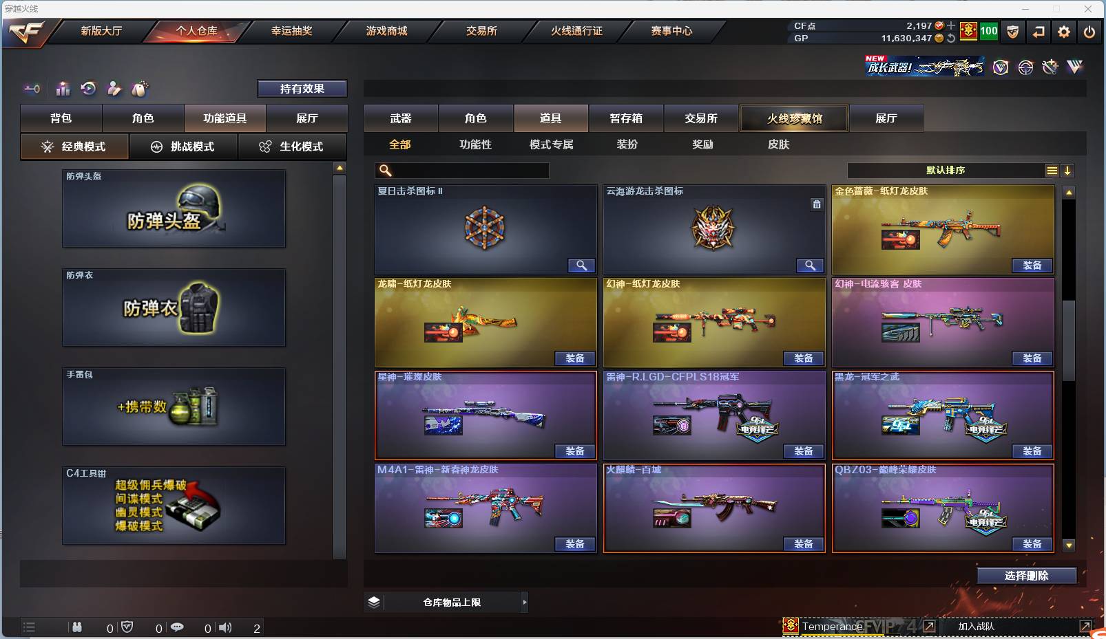 http://www.zhanghaojia.com/