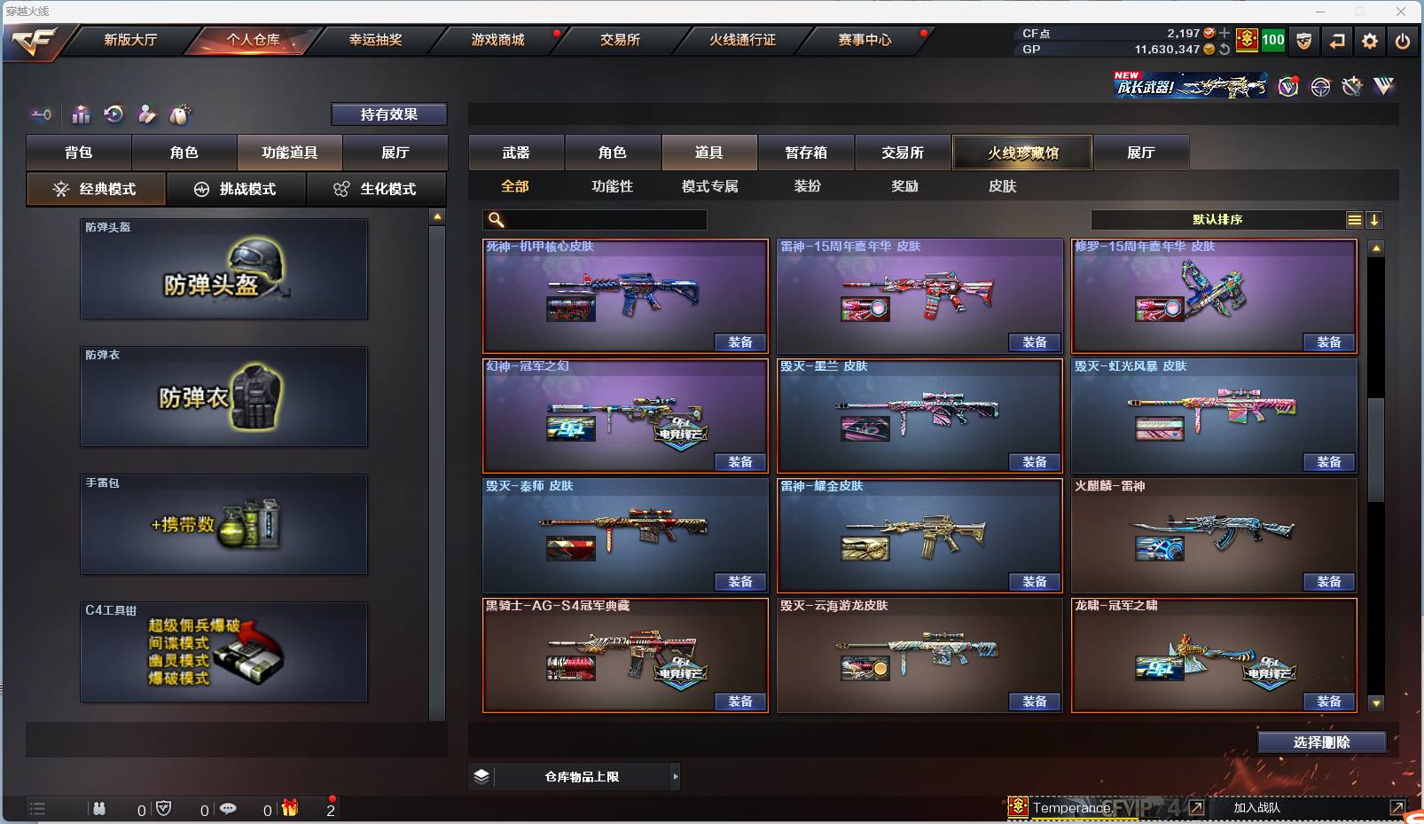 http://www.zhanghaojia.com/