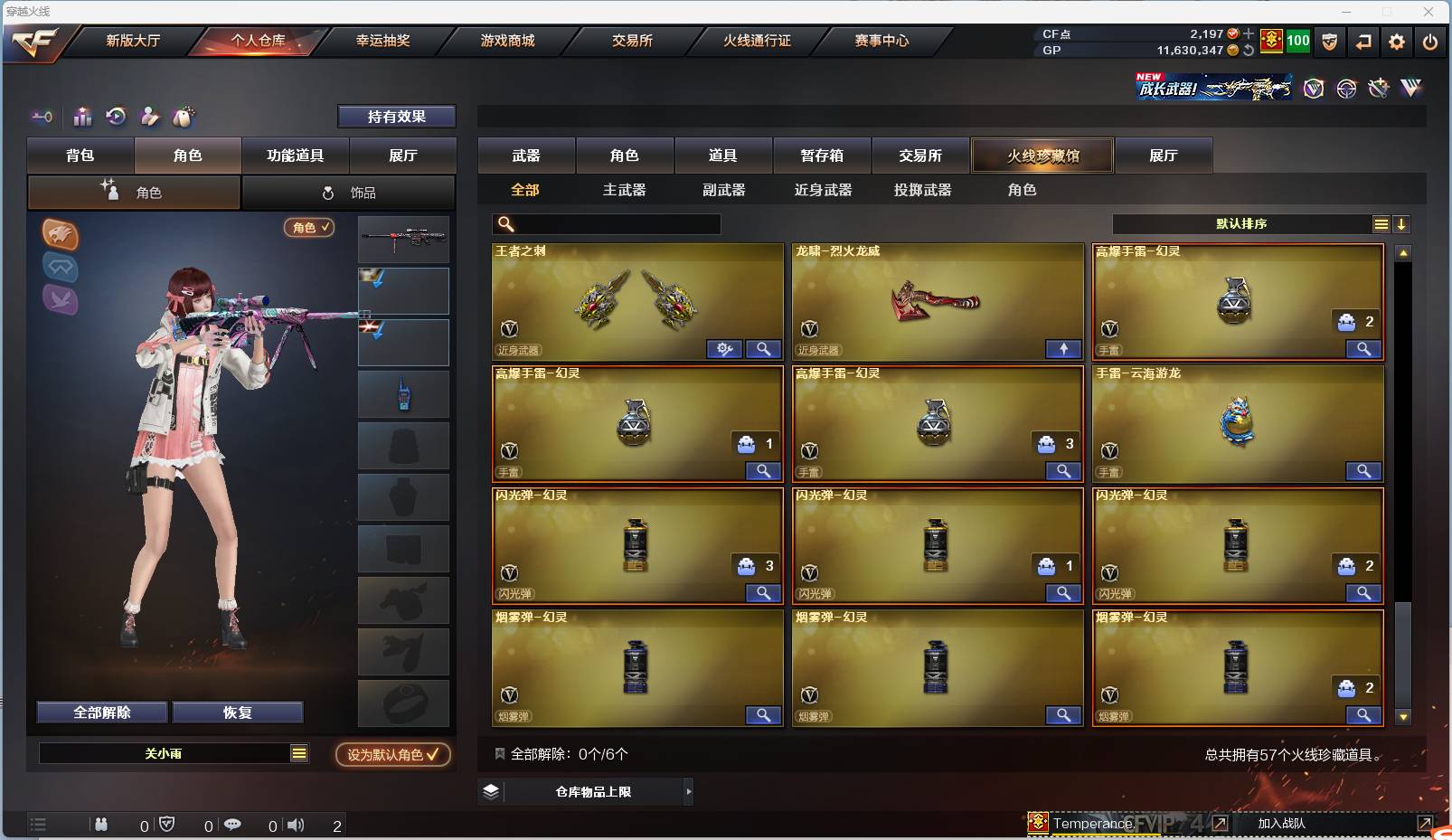 http://www.zhanghaojia.com/