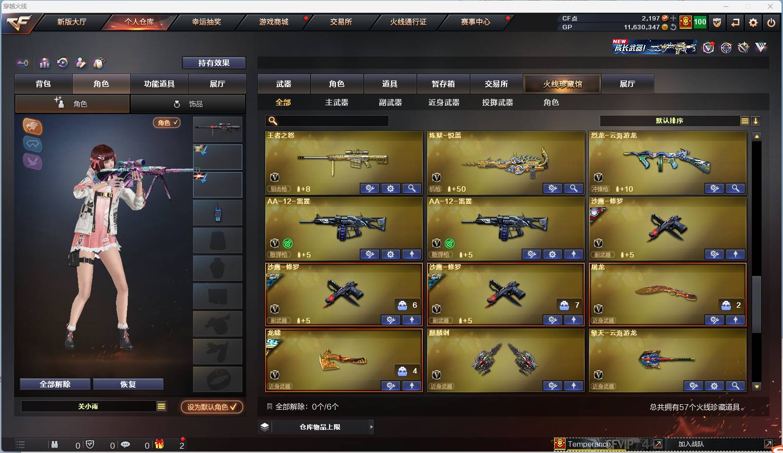 http://www.zhanghaojia.com/