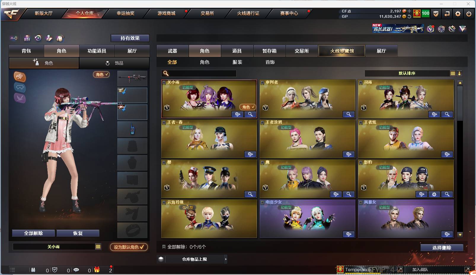 http://www.zhanghaojia.com/