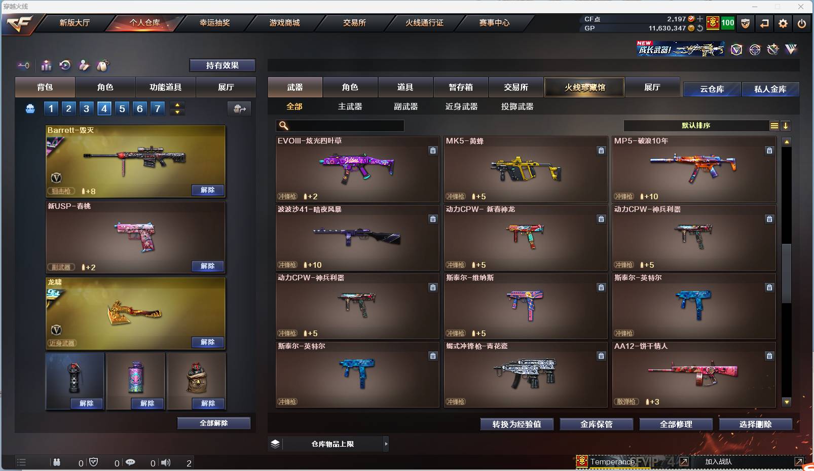http://www.zhanghaojia.com/