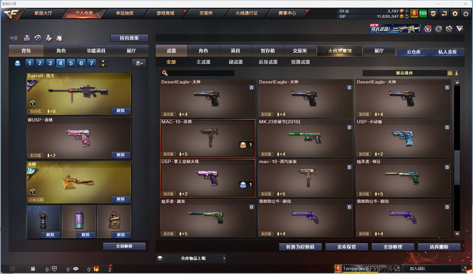http://www.zhanghaojia.com/