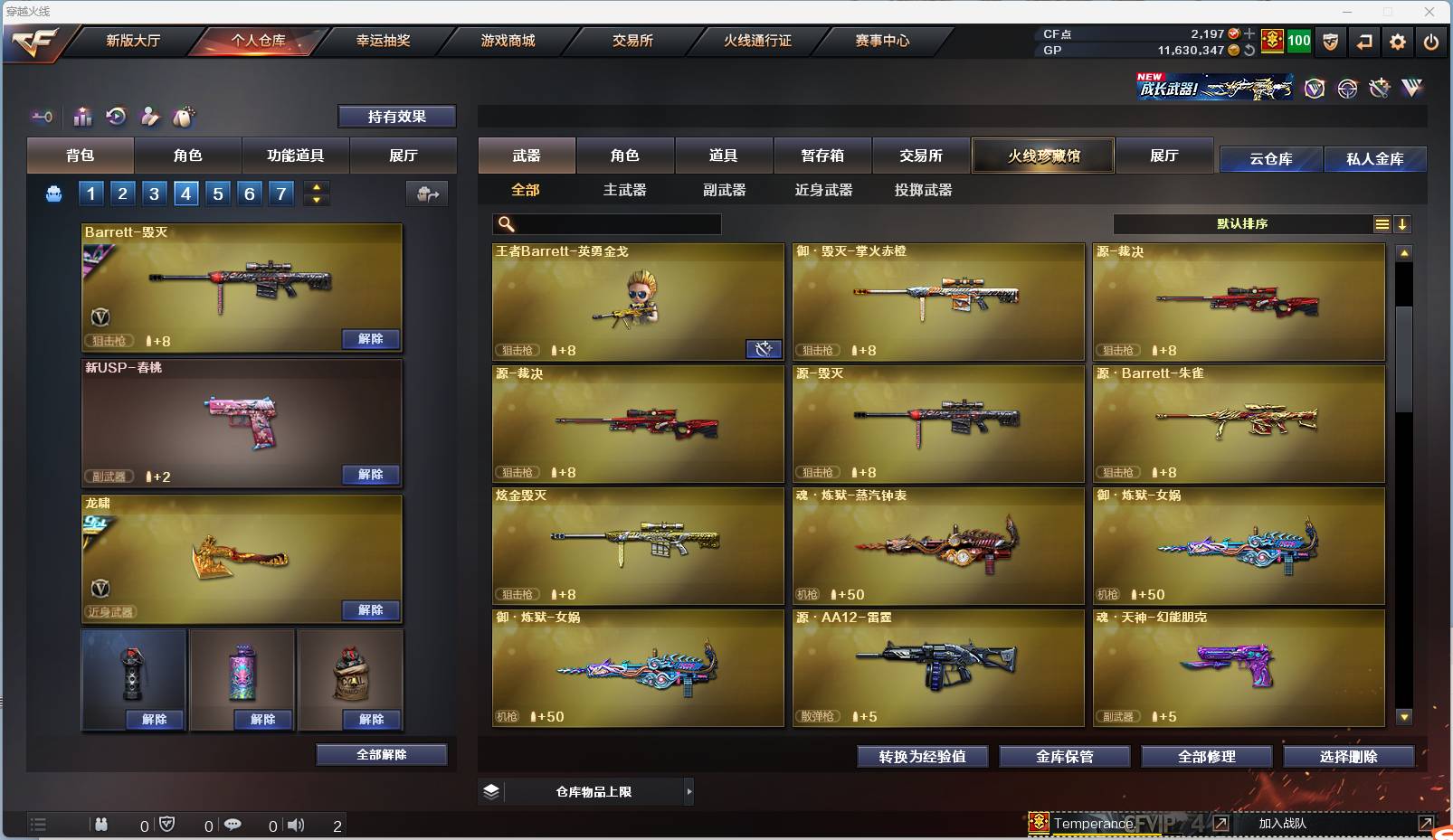 http://www.zhanghaojia.com/