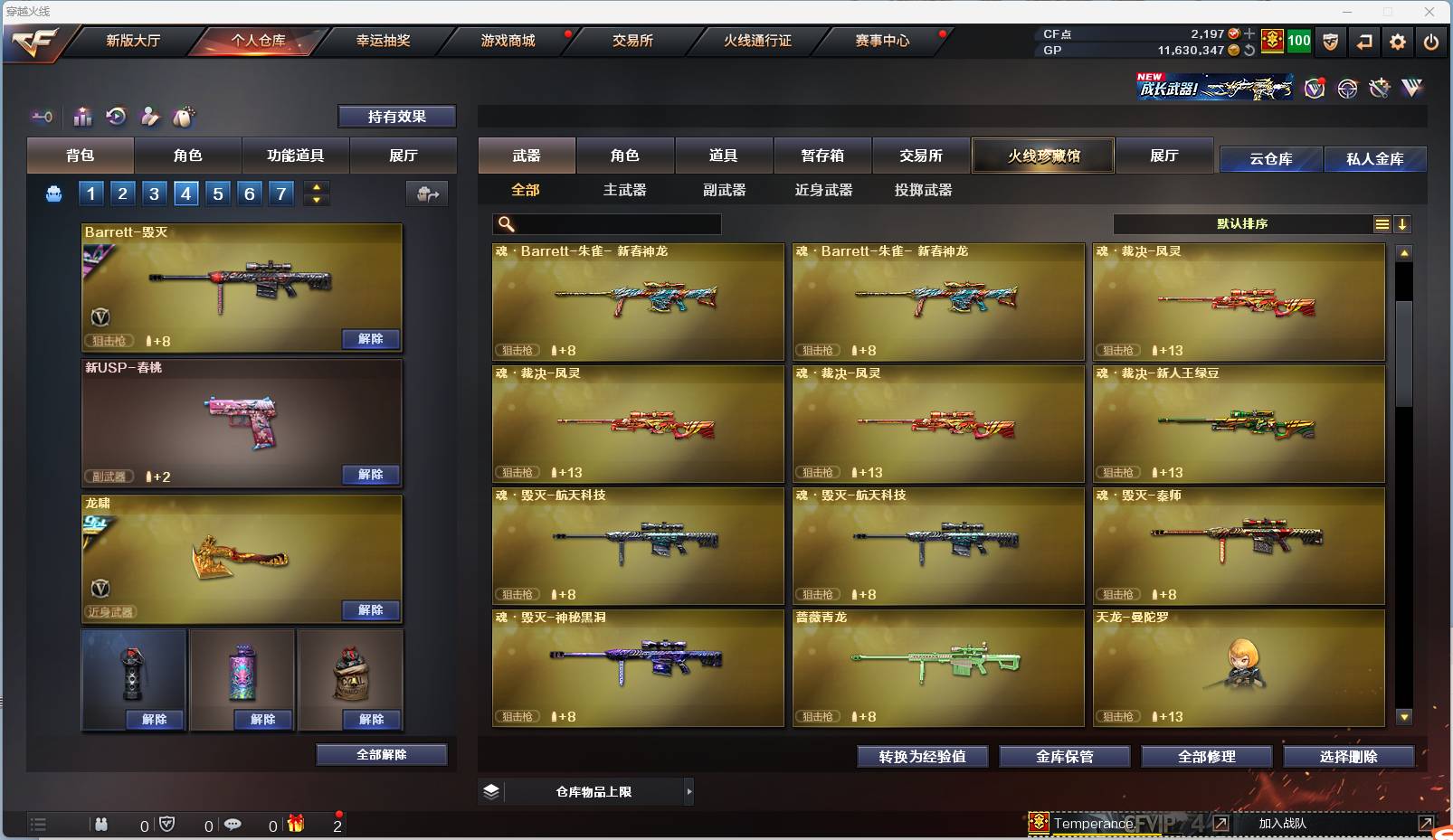 http://www.zhanghaojia.com/