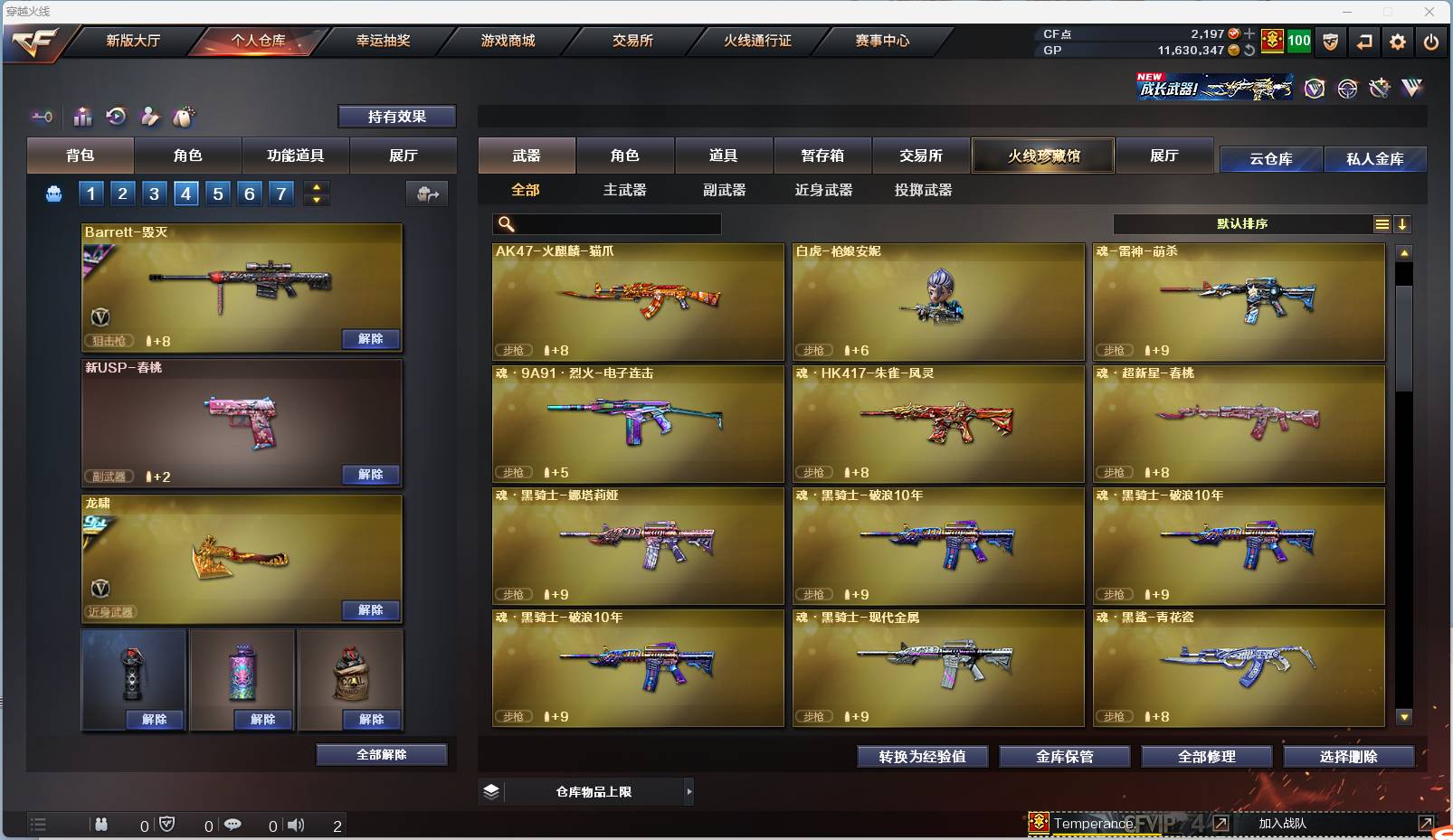 http://www.zhanghaojia.com/