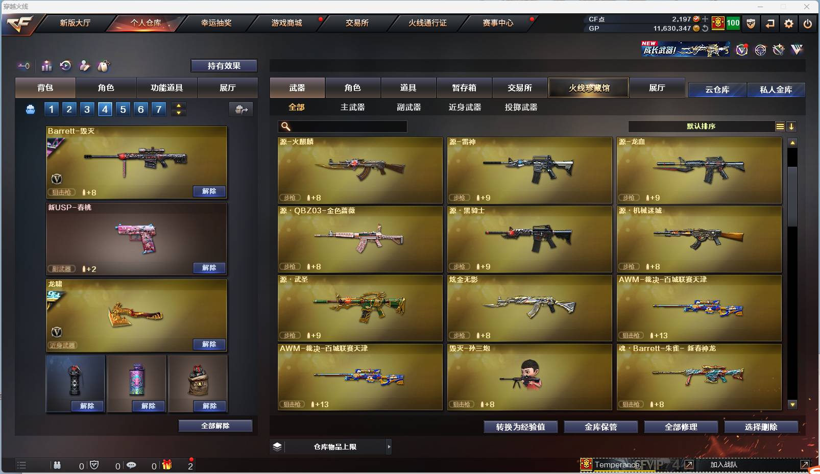 http://www.zhanghaojia.com/