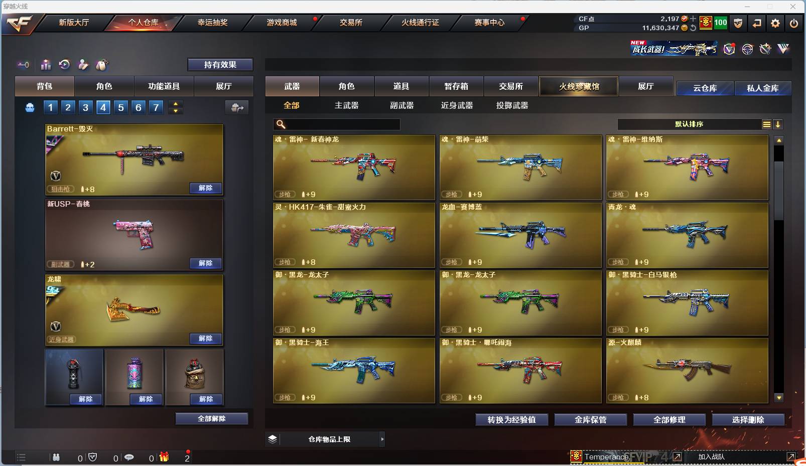 http://www.zhanghaojia.com/
