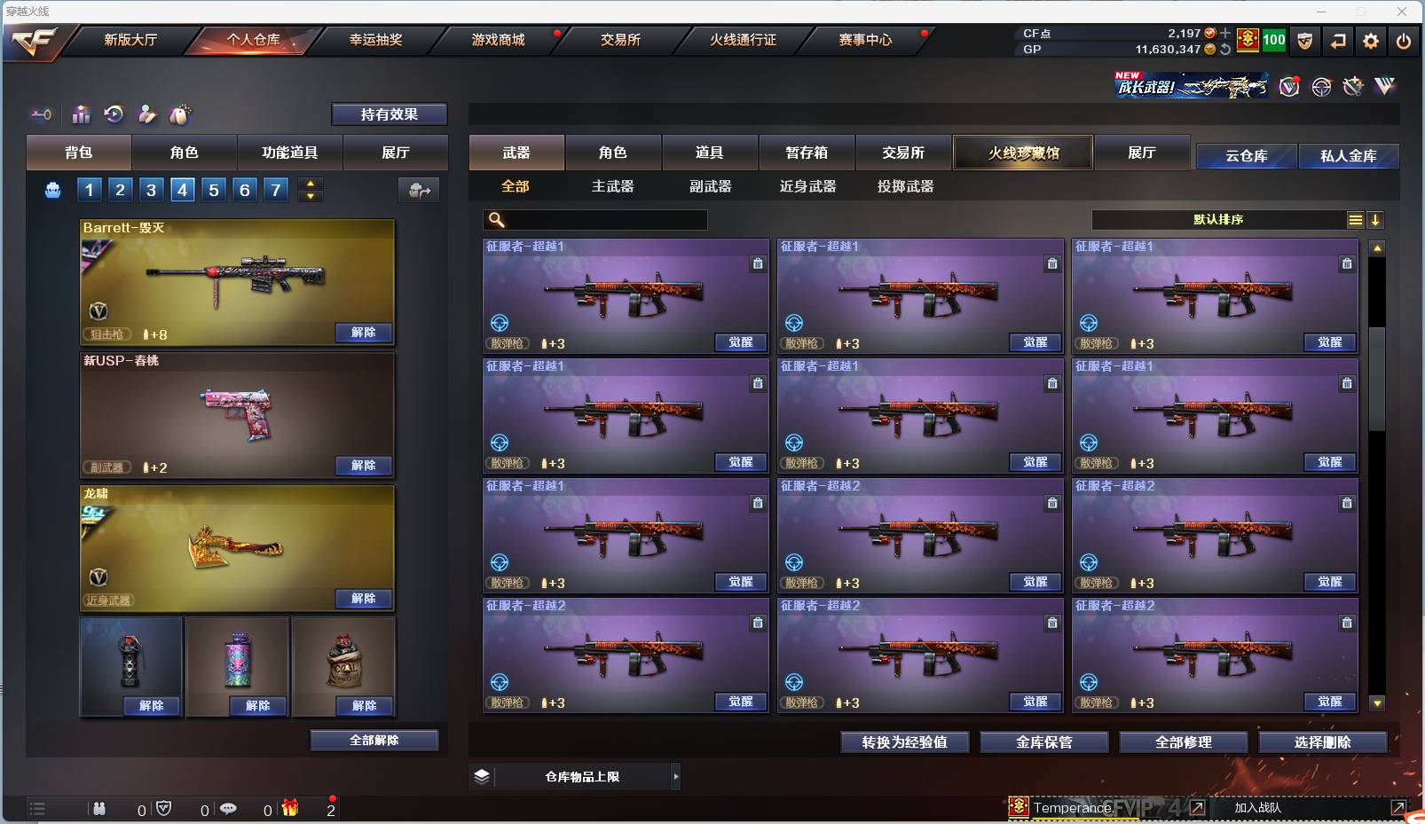 http://www.zhanghaojia.com/