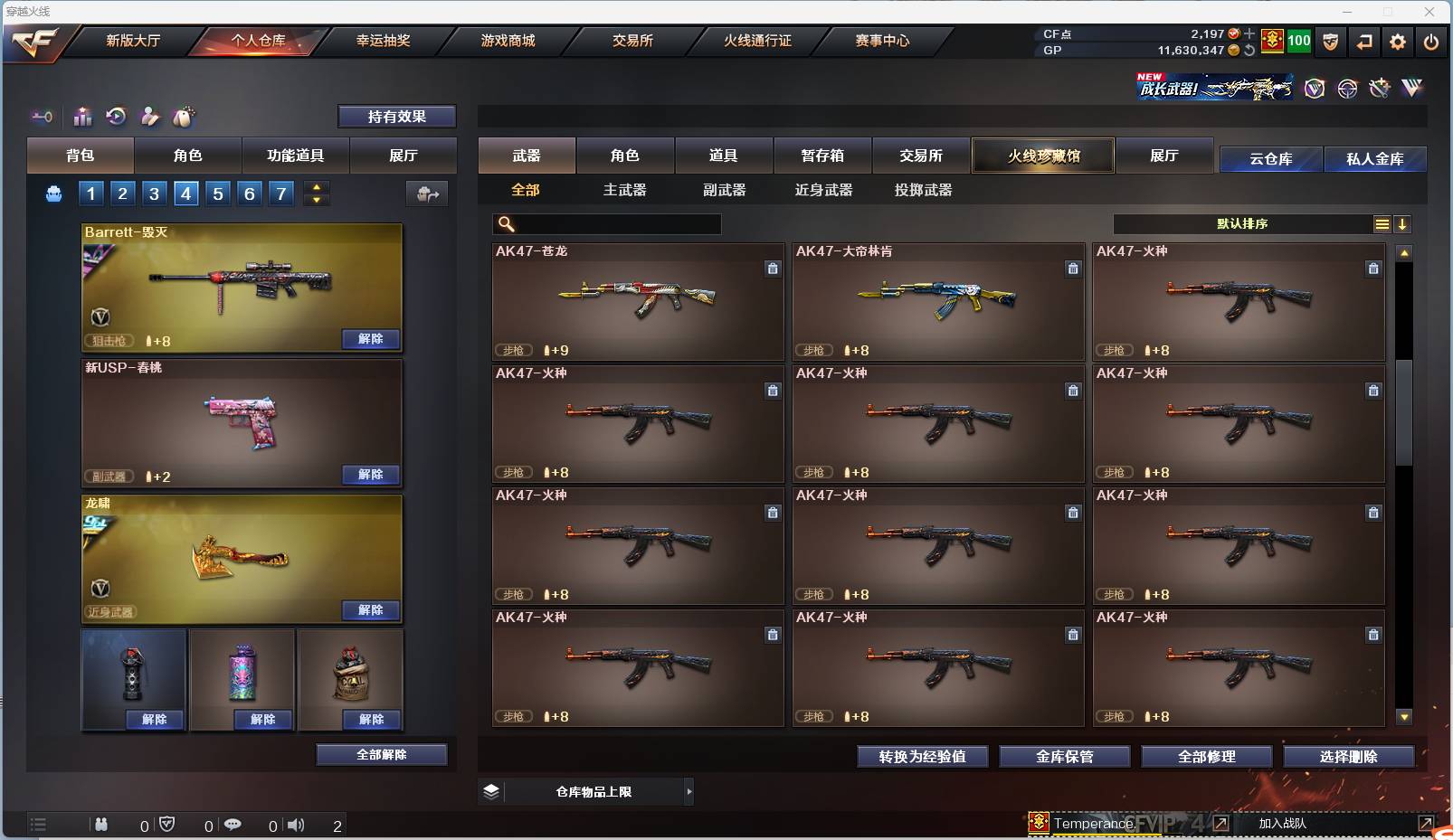 http://www.zhanghaojia.com/