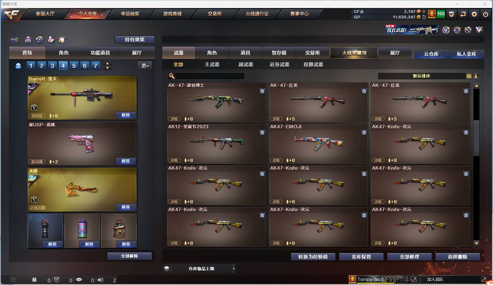 http://www.zhanghaojia.com/