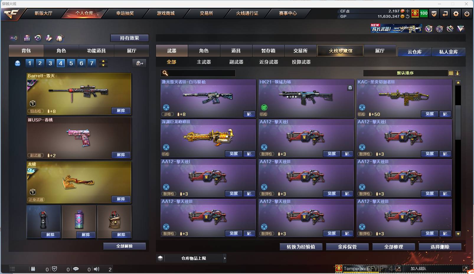 http://www.zhanghaojia.com/