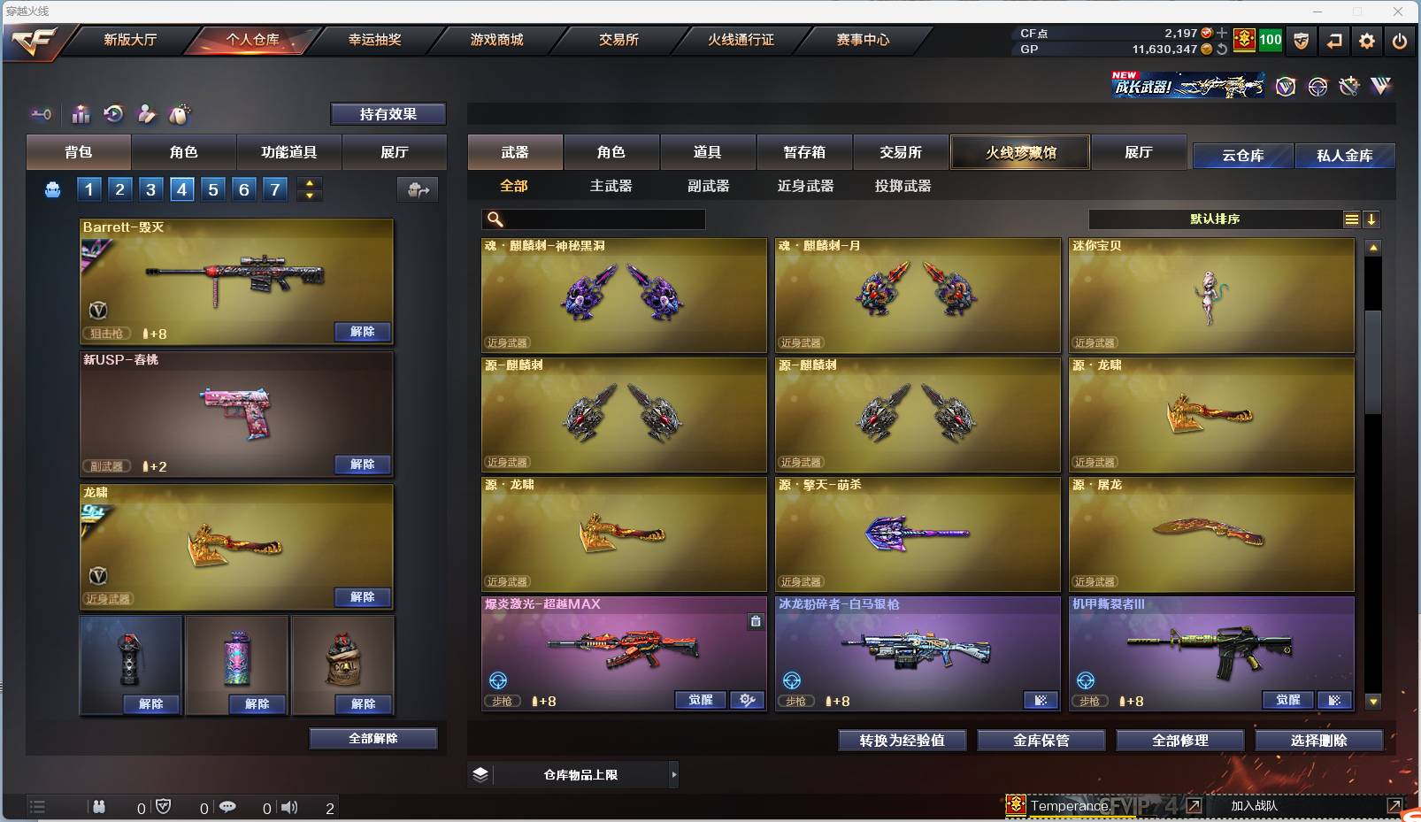 http://www.zhanghaojia.com/