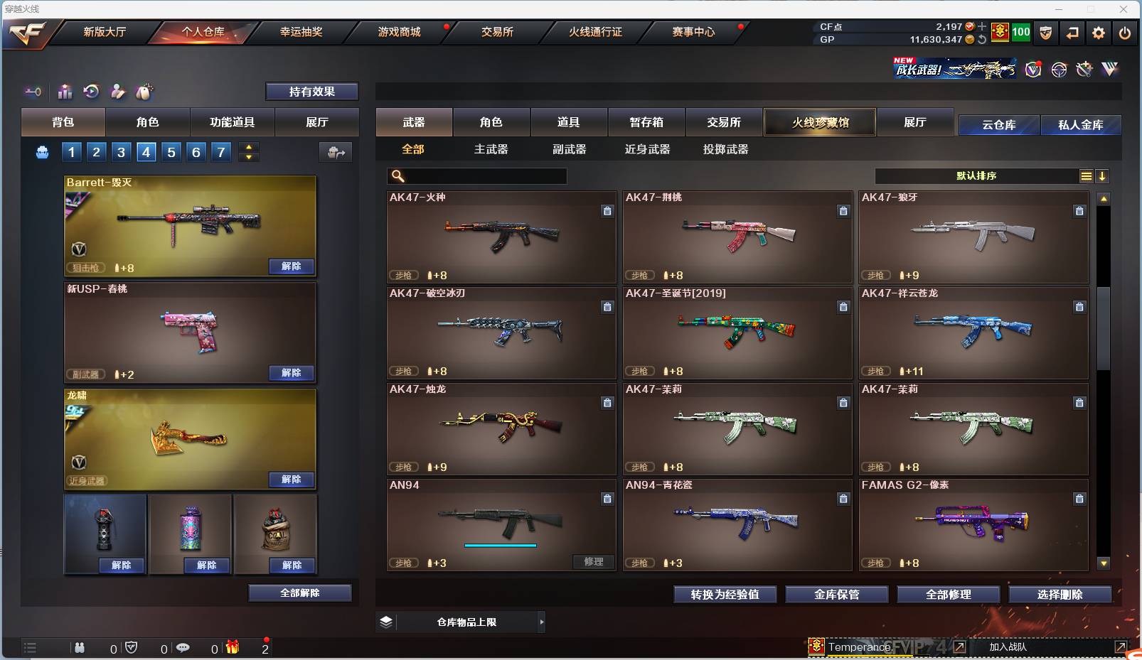 http://www.zhanghaojia.com/