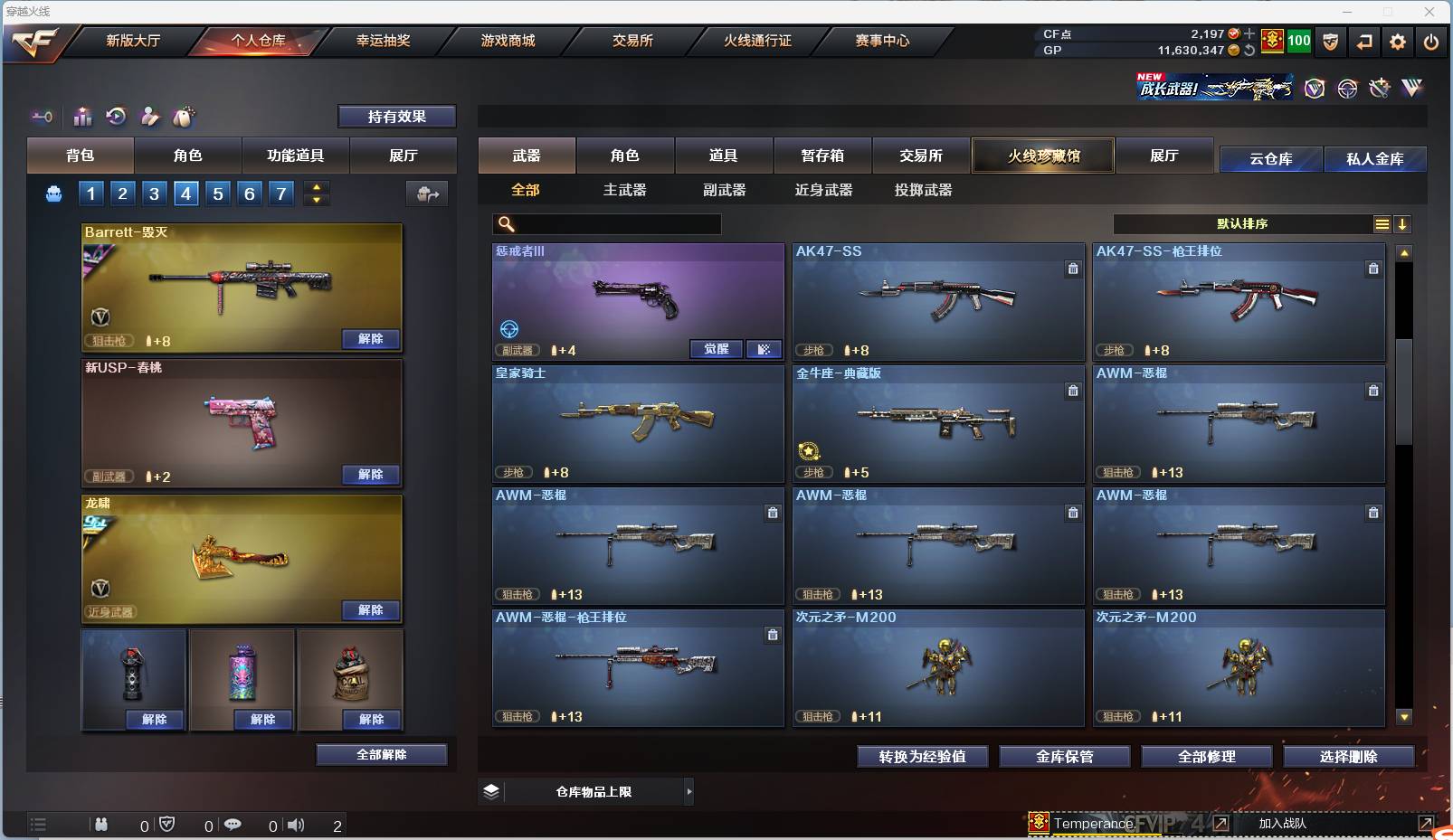 http://www.zhanghaojia.com/