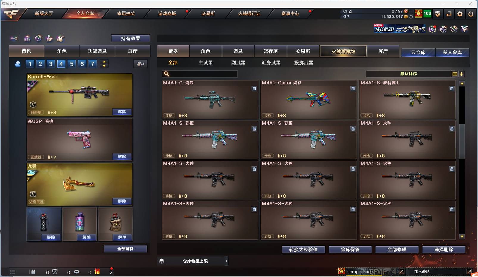 http://www.zhanghaojia.com/