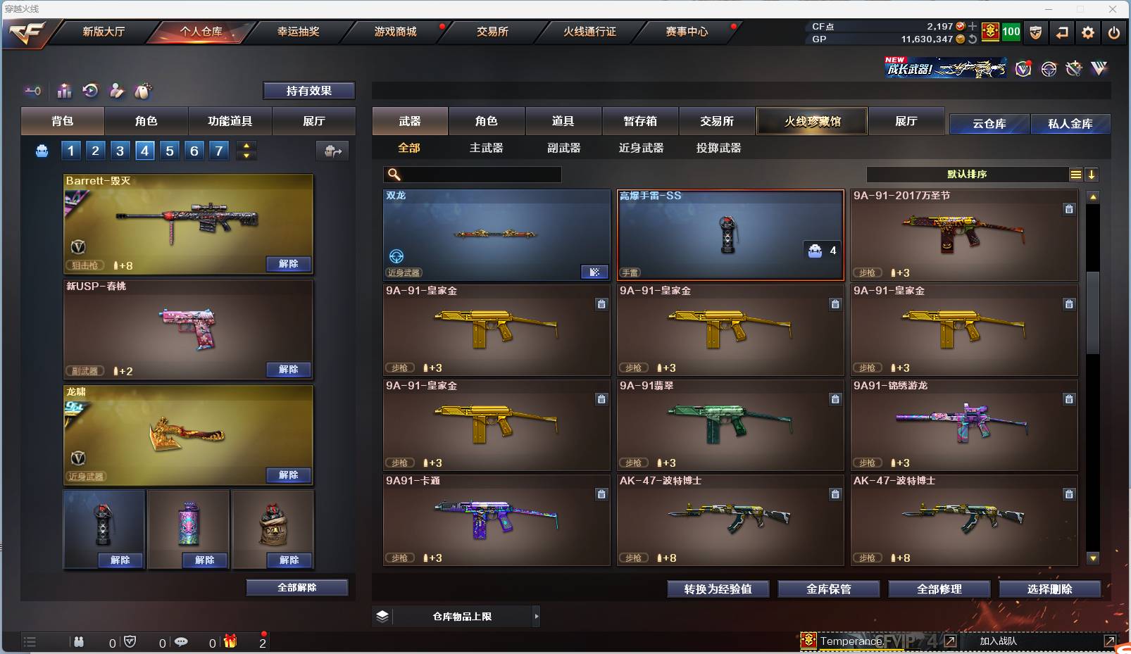 http://www.zhanghaojia.com/