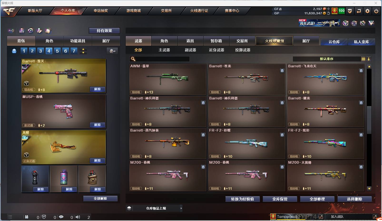 http://www.zhanghaojia.com/