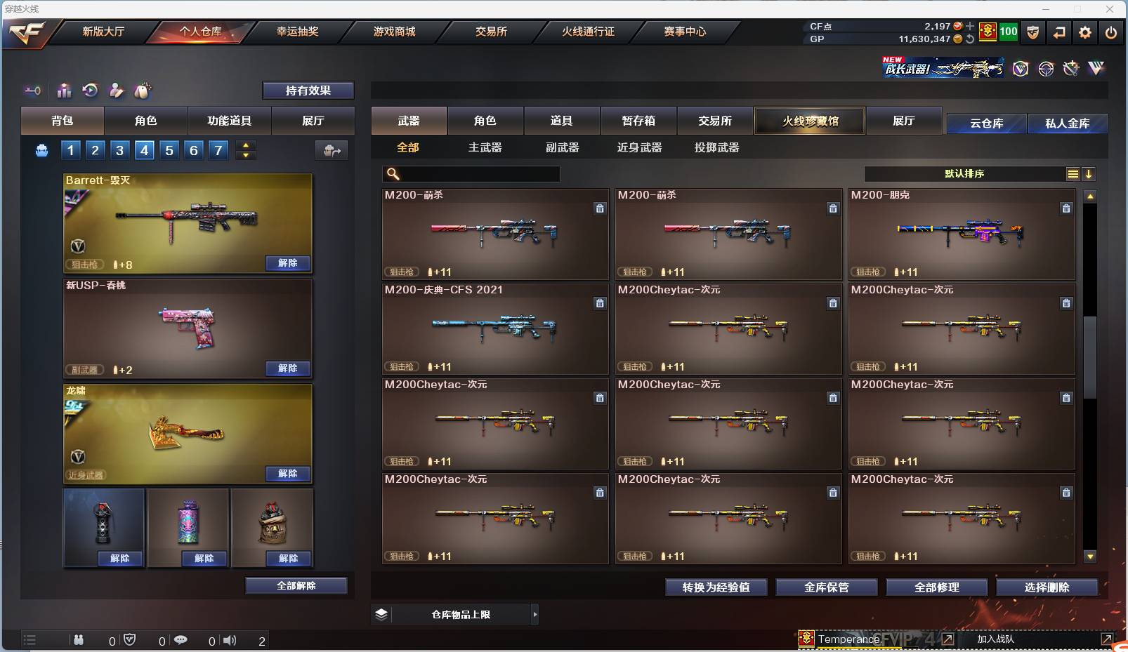 http://www.zhanghaojia.com/