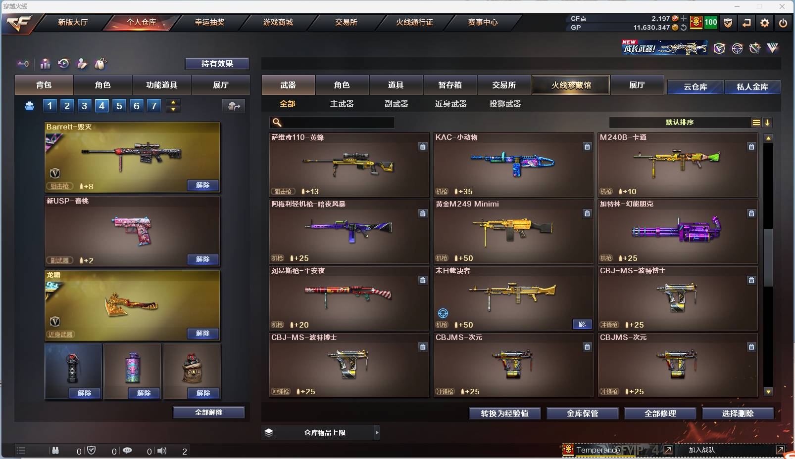 http://www.zhanghaojia.com/