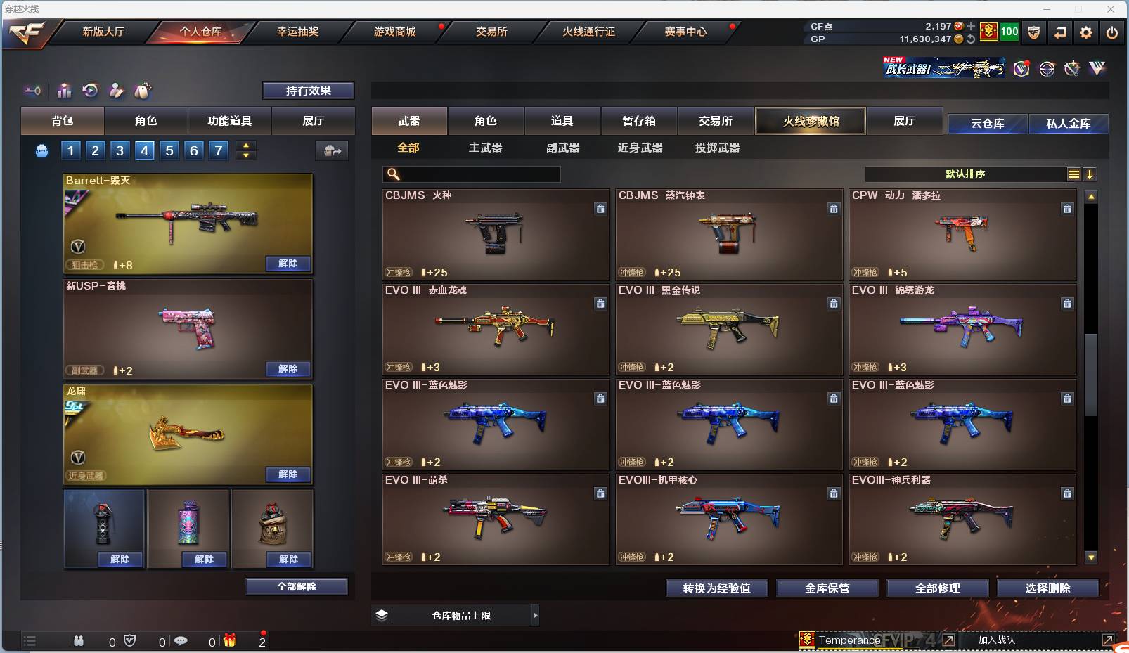 http://www.zhanghaojia.com/