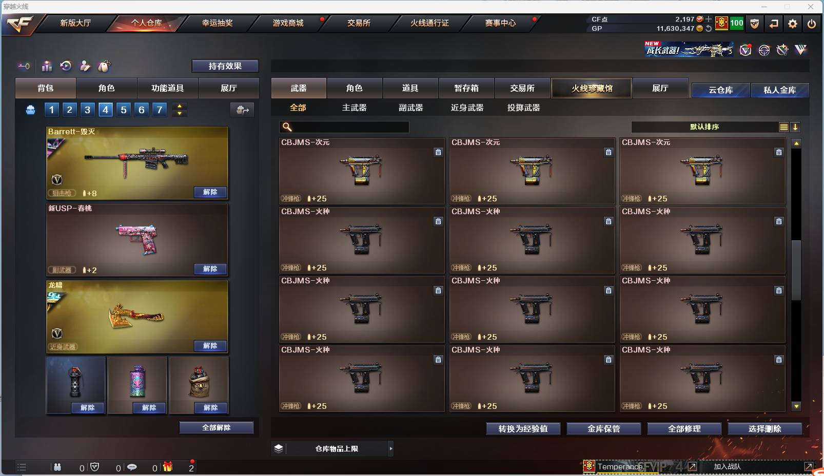 http://www.zhanghaojia.com/