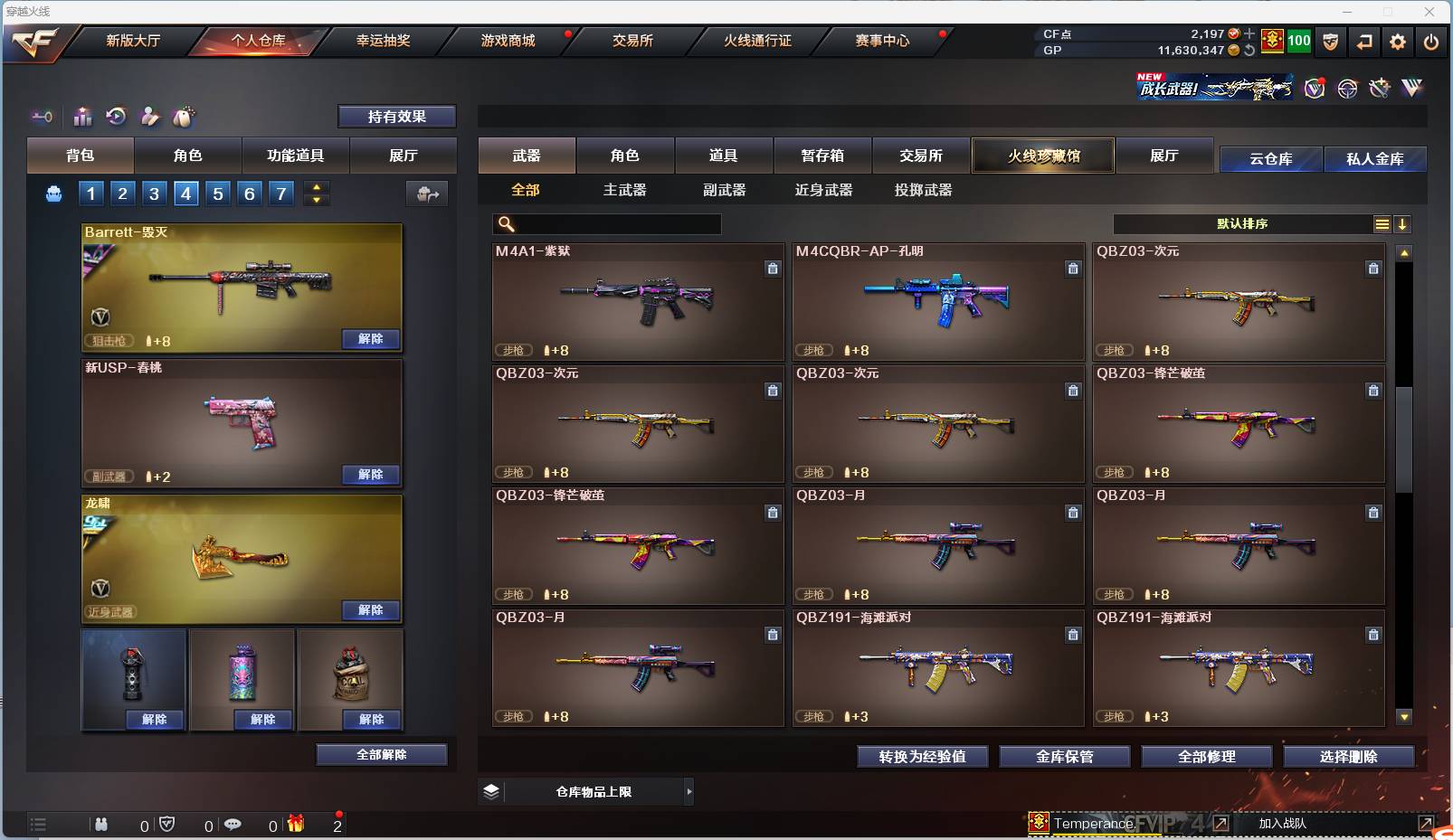http://www.zhanghaojia.com/