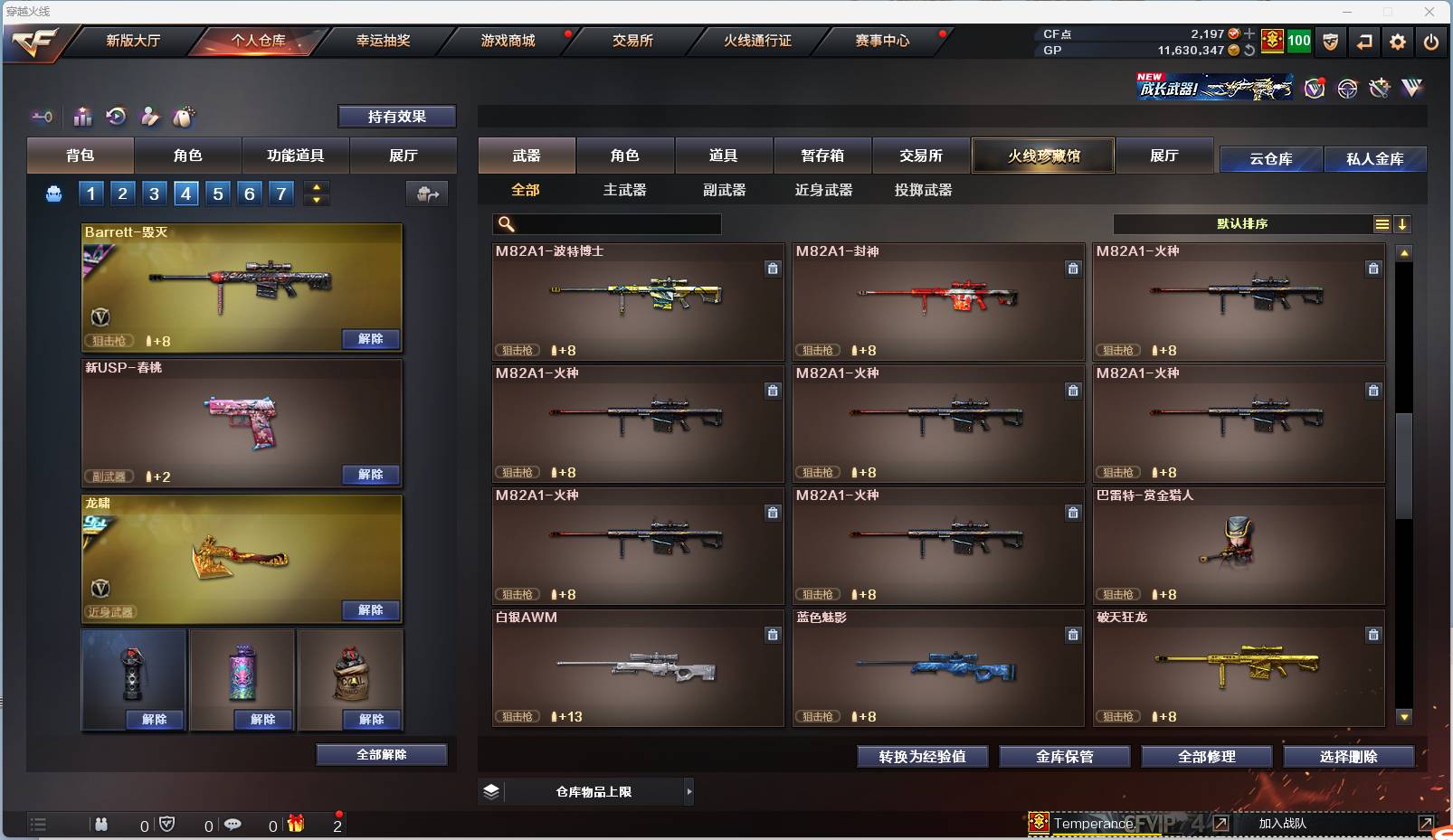 http://www.zhanghaojia.com/