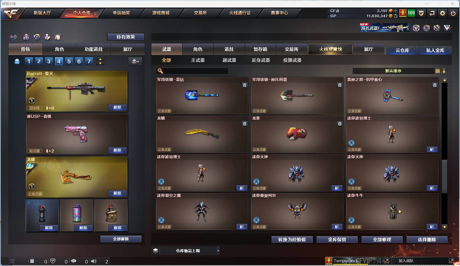 http://www.zhanghaojia.com/