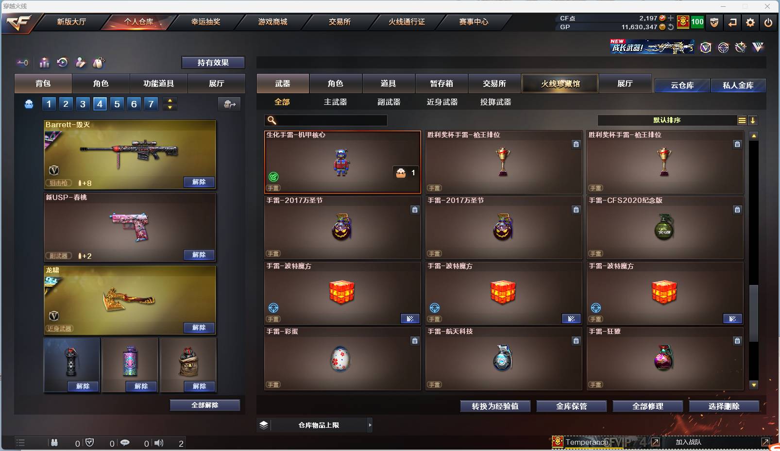 http://www.zhanghaojia.com/
