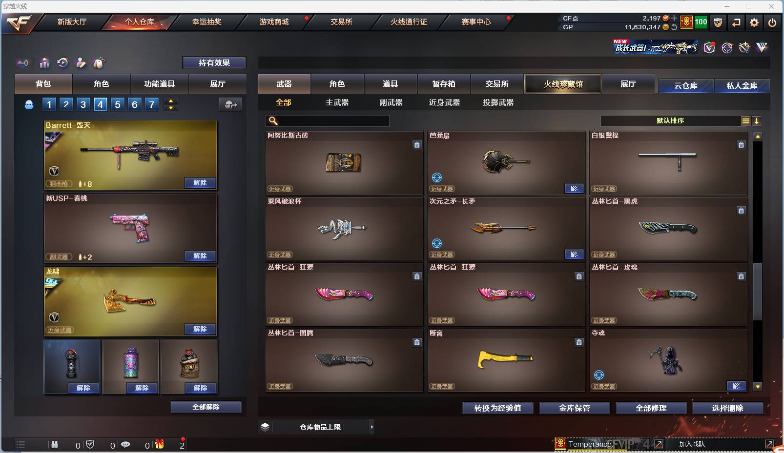 http://www.zhanghaojia.com/