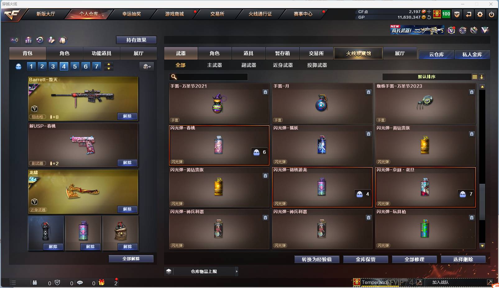 http://www.zhanghaojia.com/