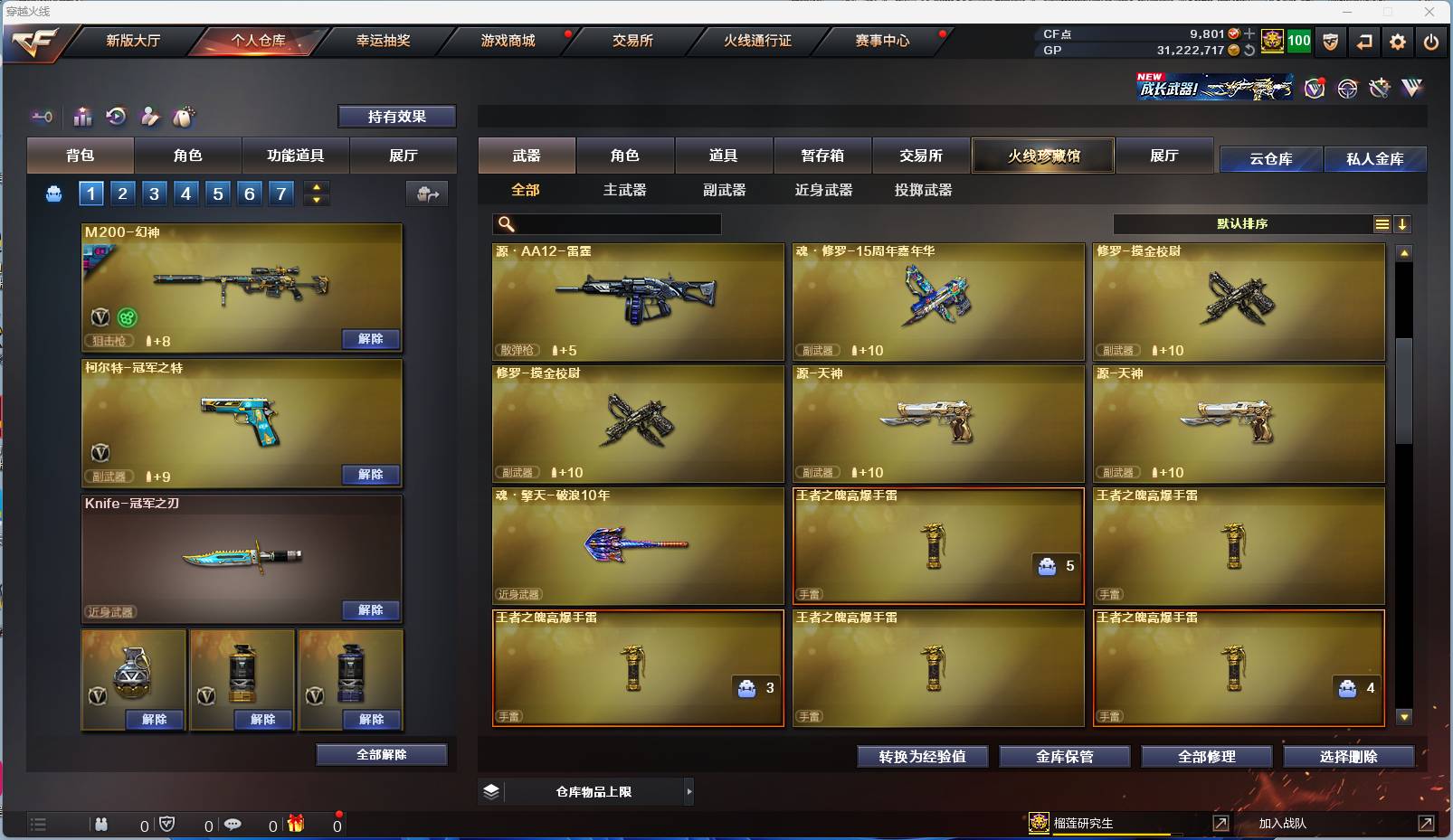 http://www.zhanghaojia.com/
