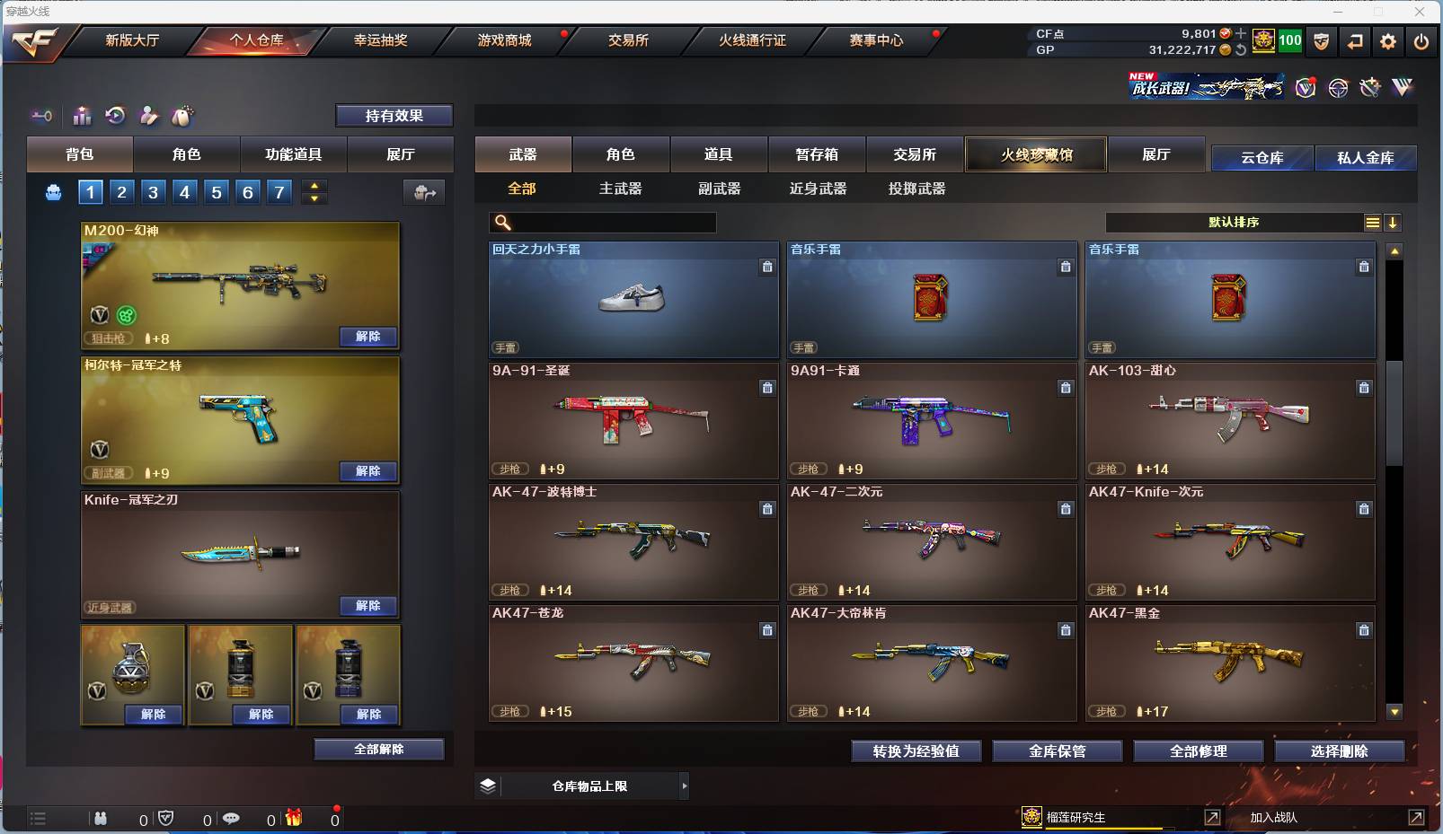 http://www.zhanghaojia.com/