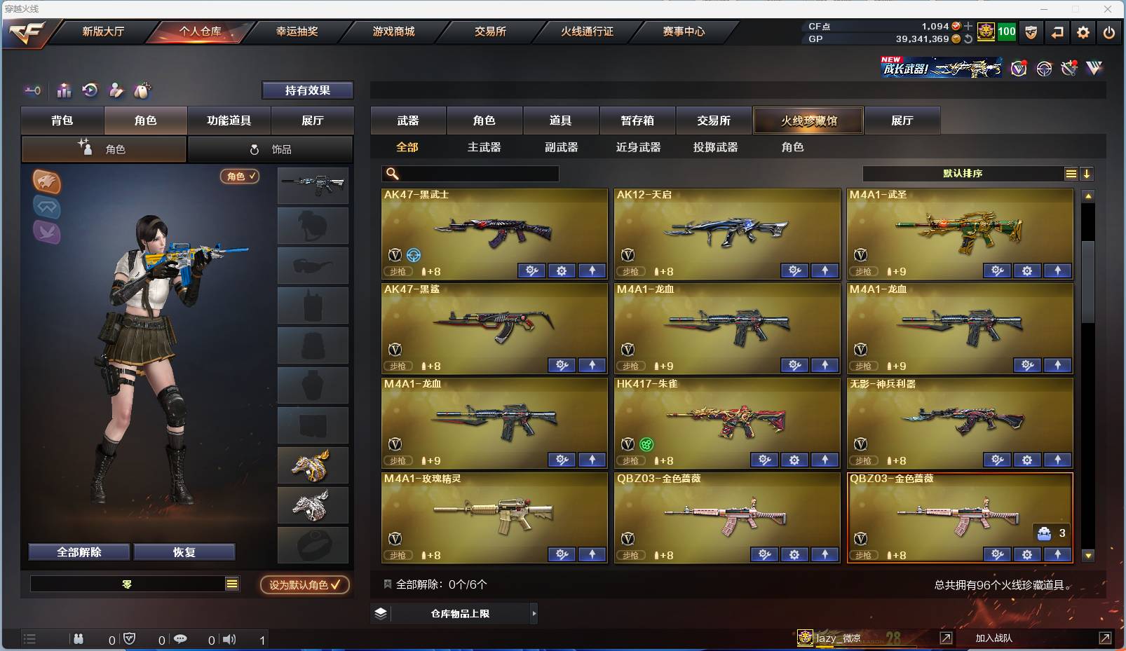 http://www.zhanghaojia.com/