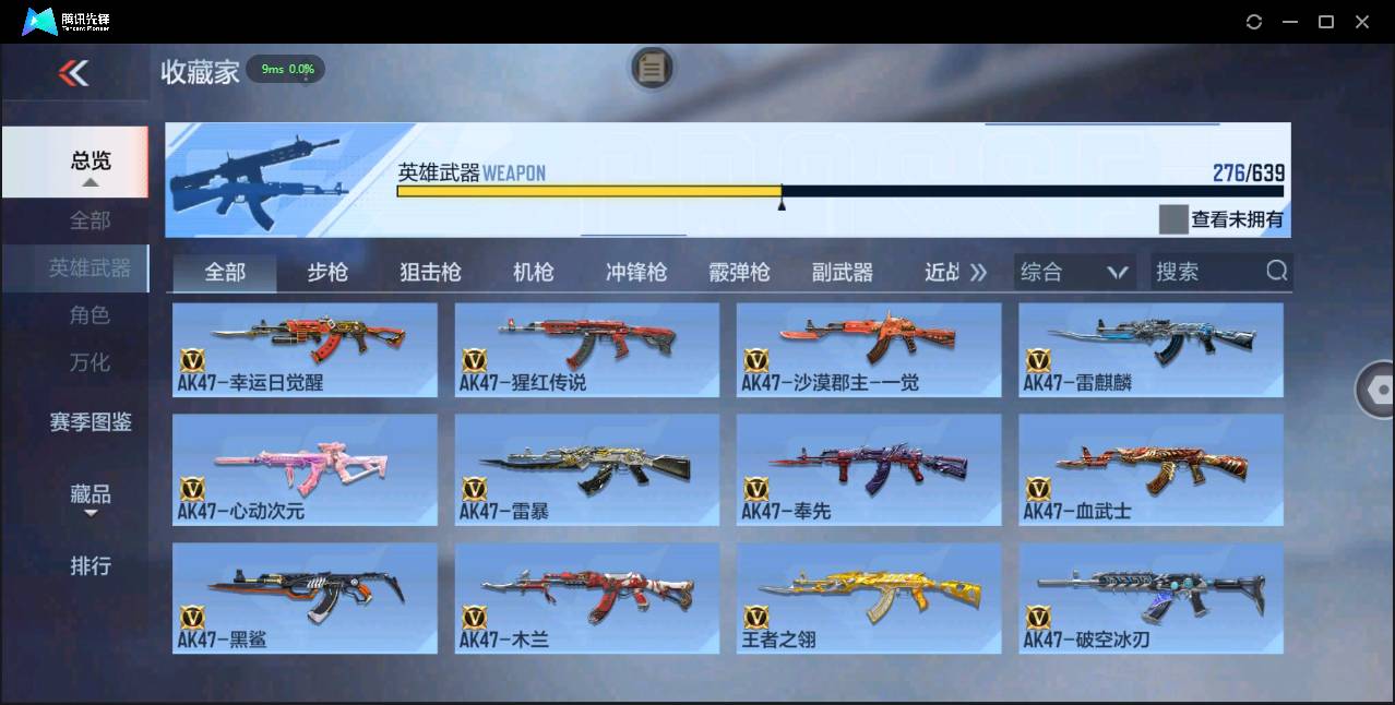 http://www.zhanghaojia.com/
