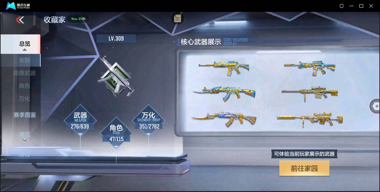 http://www.zhanghaojia.com/