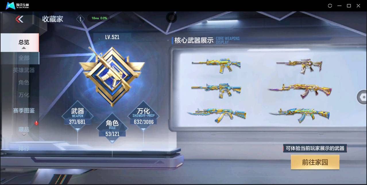 http://www.zhanghaojia.com/