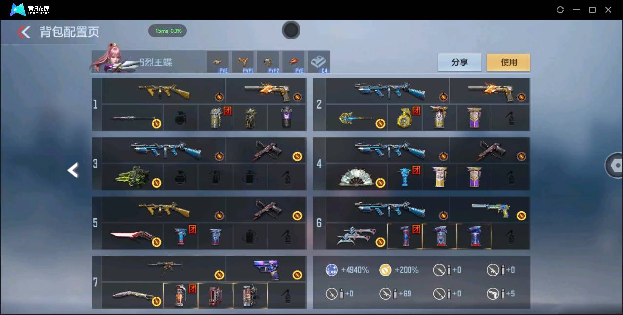 http://www.zhanghaojia.com/