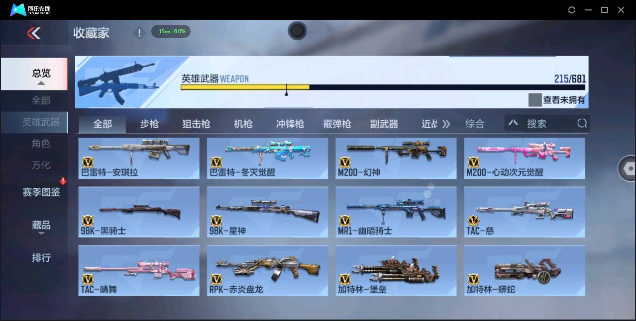 http://www.zhanghaojia.com/