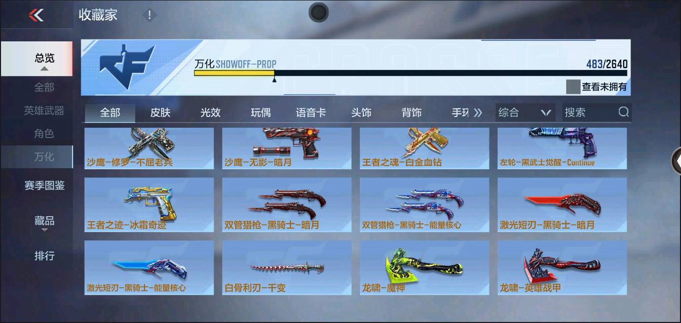 http://www.zhanghaojia.com/